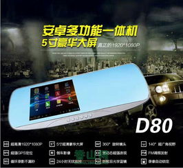 車類電子產(chǎn)品與家用電器零售批發(fā)的行業(yè)機遇與挑戰(zhàn)