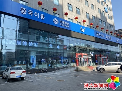 中關(guān)大廈20日恢復(fù)營(yíng)業(yè)，四家電子賣(mài)場(chǎng)線上線下同步銷售