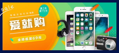 智能家電狂歡節(jié)，品質生活觸手可及！